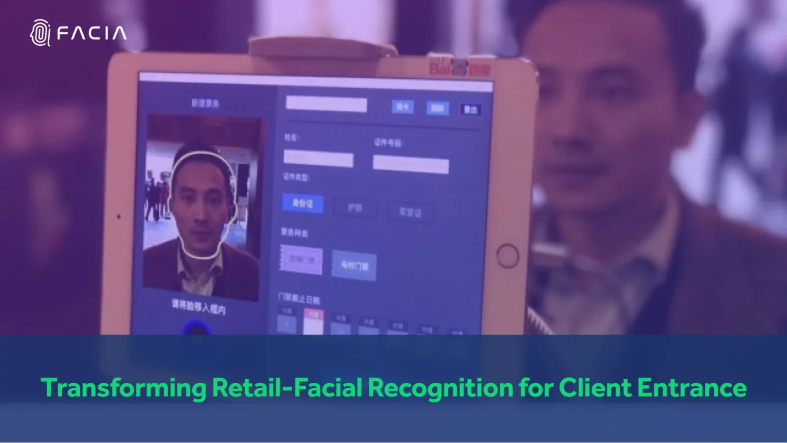 FACIAL RECOGNITION IN RETAIL HAS CHANGED THE CLIENT ENTRANCE