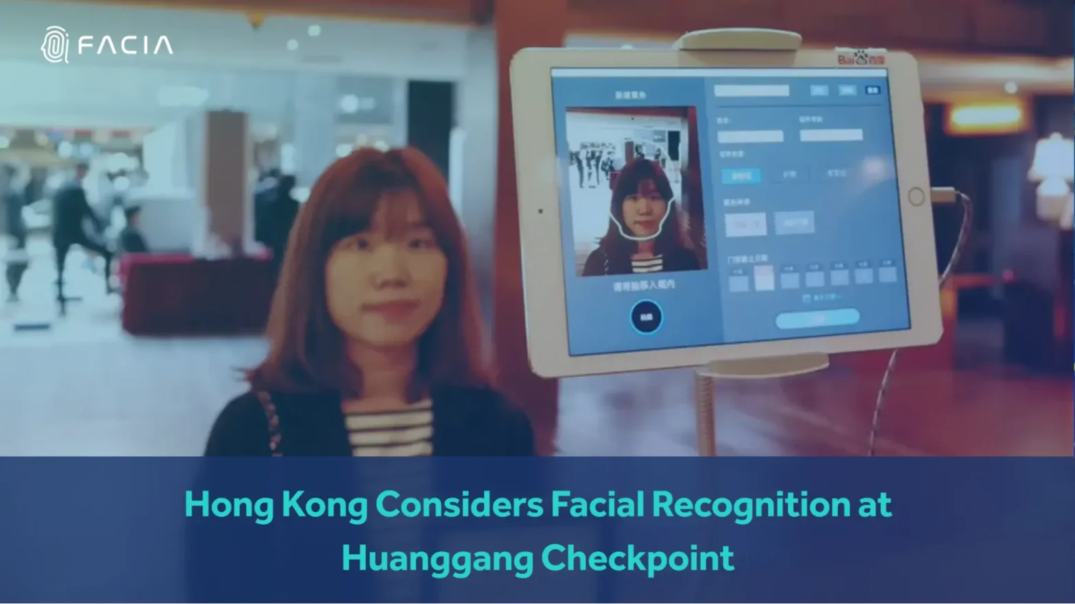 Hong Kong Considers Facial Recognition at Huanggang Checkpoint